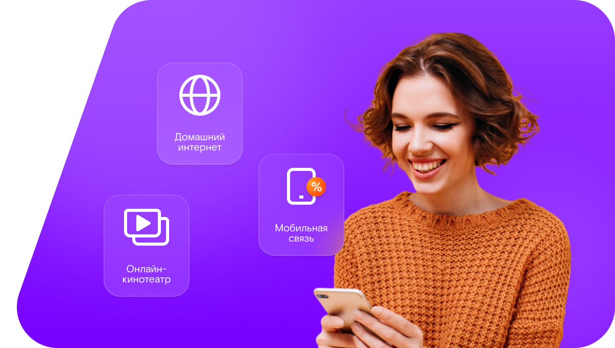 Промо-тарифы Ростелеком в&nbsp;село Кельчиюр (Республика Коми)